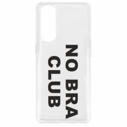 Чохол для Oppo Reno 4 Pro No bra club - PrintSalon