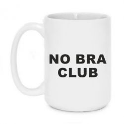 Чашка 420ml No bra club - PrintSalon