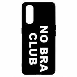 Чохол для Oppo Find X2No bra club - PrintSalon
