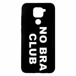 Чехол для Xiaomi Redmi Note 9/Redmi 10X No bra club