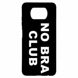 Чохол для Xiaomi Poco X3 No bra club - PrintSalon