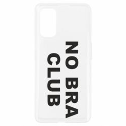 Чохол для Realme 7 Pro No bra club - PrintSalon