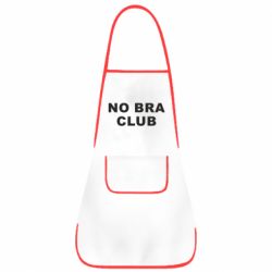Фартух No bra club - PrintSalon