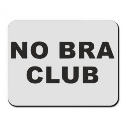Килимок для миші No bra club - PrintSalon