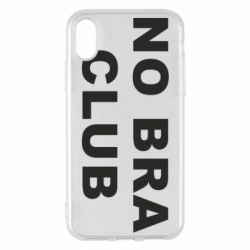 Чехол для iPhone X/Xs No bra club