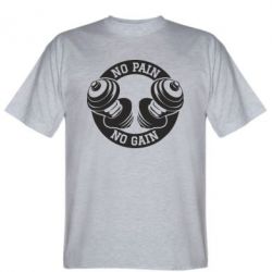 Чоловіча футболка Stedman No pain no gain гантелі - PrintSalon