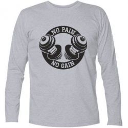 Футболка з довгим рукавом No pain no gain гантелі - PrintSalon