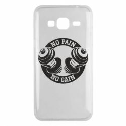 Чохол для Samsung J3 2016 No pain no gain гантелі - PrintSalon