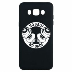 Чохол для Samsung J7 2016 No pain no gain гантелі - PrintSalon