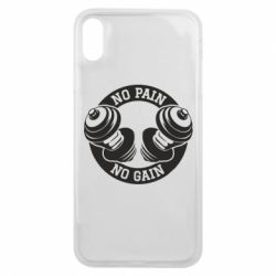 Чохол для iPhone Xs Max No pain no gain гантелі - PrintSalon