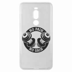 Чохол для Meizu Note 8 No pain no gain гантелі - PrintSalon