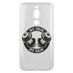 Чохол для Meizu X8 No pain no gain гантелі - PrintSalon