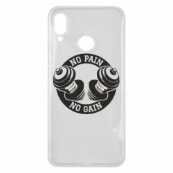 Чохол для Huawei P Smart Plus 2018 No pain no gain гантелі - PrintSalon