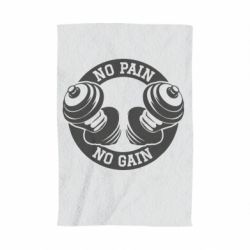 Рушник з принтом No pain no gain гантелі - PrintSalon