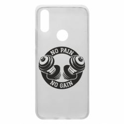 Чохол для Xiaomi Redmi 7 No pain no gain гантелі - PrintSalon