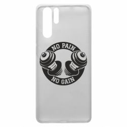Чохол для Huawei P30 Pro No pain no gain гантелі - PrintSalon