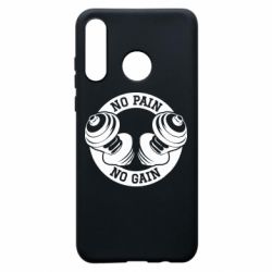 Чохол для Huawei P30 Lite No pain no gain гантелі - PrintSalon