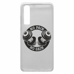 Чохол для Huawei P30 No pain no gain гантелі - PrintSalon