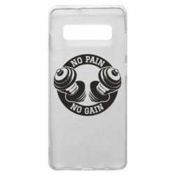 Чохол для Samsung S10+ No pain no gain гантелі - PrintSalon