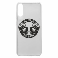 Чохол для Samsung A70 No pain no gain гантелі - PrintSalon