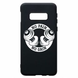Чохол для Samsung S10e No pain no gain гантелі - PrintSalon