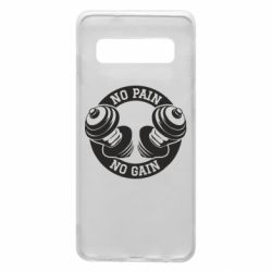 Чохол для Samsung S10 No pain no gain гантелі - PrintSalon