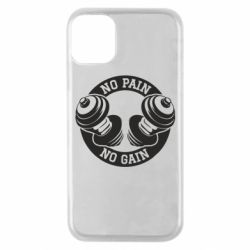 Чохол для iPhone 11 Pro No pain no gain гантелі - PrintSalon