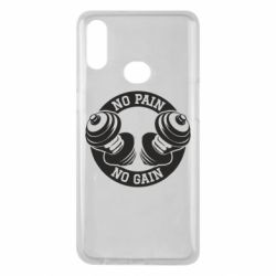 Чохол для Samsung A10s No pain no gain гантелі - PrintSalon