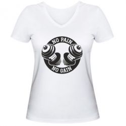 Жіноча футболка з V-подібним вирізом No pain no gain гантелі - PrintSalon