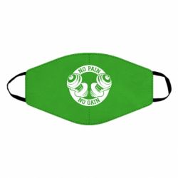 Маска багаторазова No pain no gain гантелі - PrintSalon