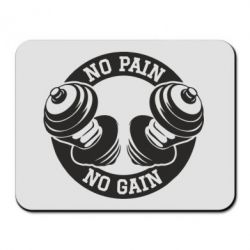 Килимок для миші No pain no gain гантелі - PrintSalon