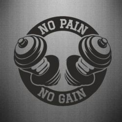 Наклейка No pain no gain гантелі - PrintSalon