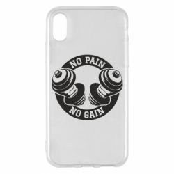 Чохол для iPhone X/Xs No pain no gain гантелі - PrintSalon