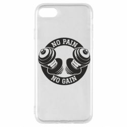 Чохол для iPhone SE 2020 No pain no gain гантелі - PrintSalon