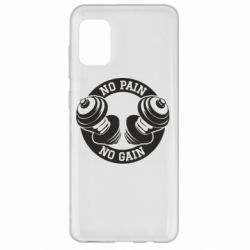 Чохол для Samsung A31 No pain no gain гантелі - PrintSalon