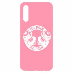 Чохол для Samsung A50 No pain no gain гантелі - PrintSalon