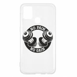 Чохол для Samsung M31 No pain no gain гантелі - PrintSalon