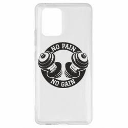 Чохол для Samsung S10 Lite No pain no gain гантелі - PrintSalon
