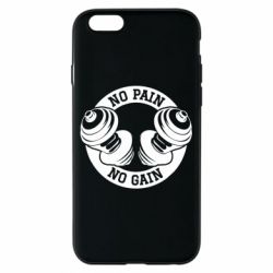Чохол для iPhone 6/6S No pain no gain гантелі - PrintSalon