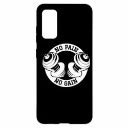 Чохол для Samsung S20 No pain no gain гантелі - PrintSalon