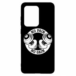 Чохол для Samsung S20 Ultra No pain no gain гантелі - PrintSalon