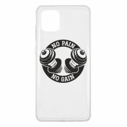 Чохол для Samsung Note 10 Lite No pain no gain гантелі - PrintSalon
