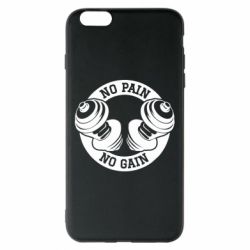 Чохол для iPhone 6 Plus/6S Plus No pain no gain гантелі - PrintSalon