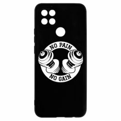 Чехол для Oppo A15s/A15 No pain no gain гантели