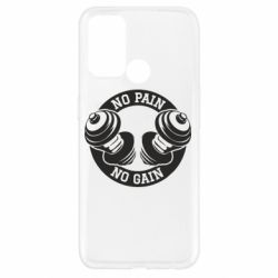 Чохол для Oppo A52 / A72 / A92No pain no gain гантелі - PrintSalon