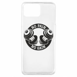 Чохол для Oppo A73No pain no gain гантелі - PrintSalon