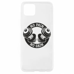 Чохол для Oppo A92sNo pain no gain гантелі - PrintSalon