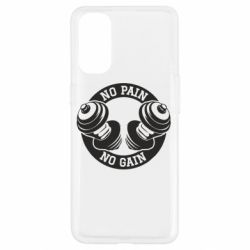 Чохол для Oppo Reno 4No pain no gain гантелі - PrintSalon