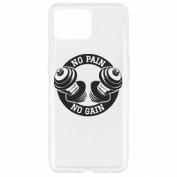 Чохол для Oppo Reno 4 Lite No pain no gain гантелі - PrintSalon