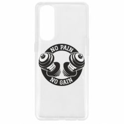 Чохол для Oppo Reno 4 Pro No pain no gain гантелі - PrintSalon